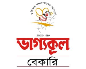 bhagyakul