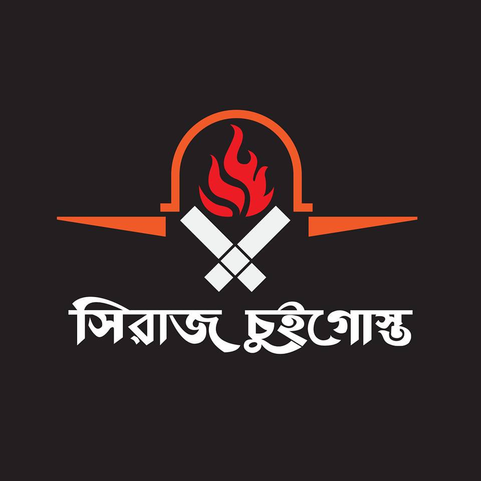 Shiraj Chui Gosto – Bashundhara