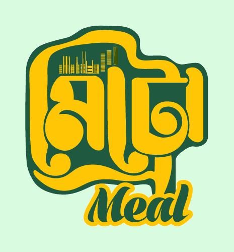Metro Meal