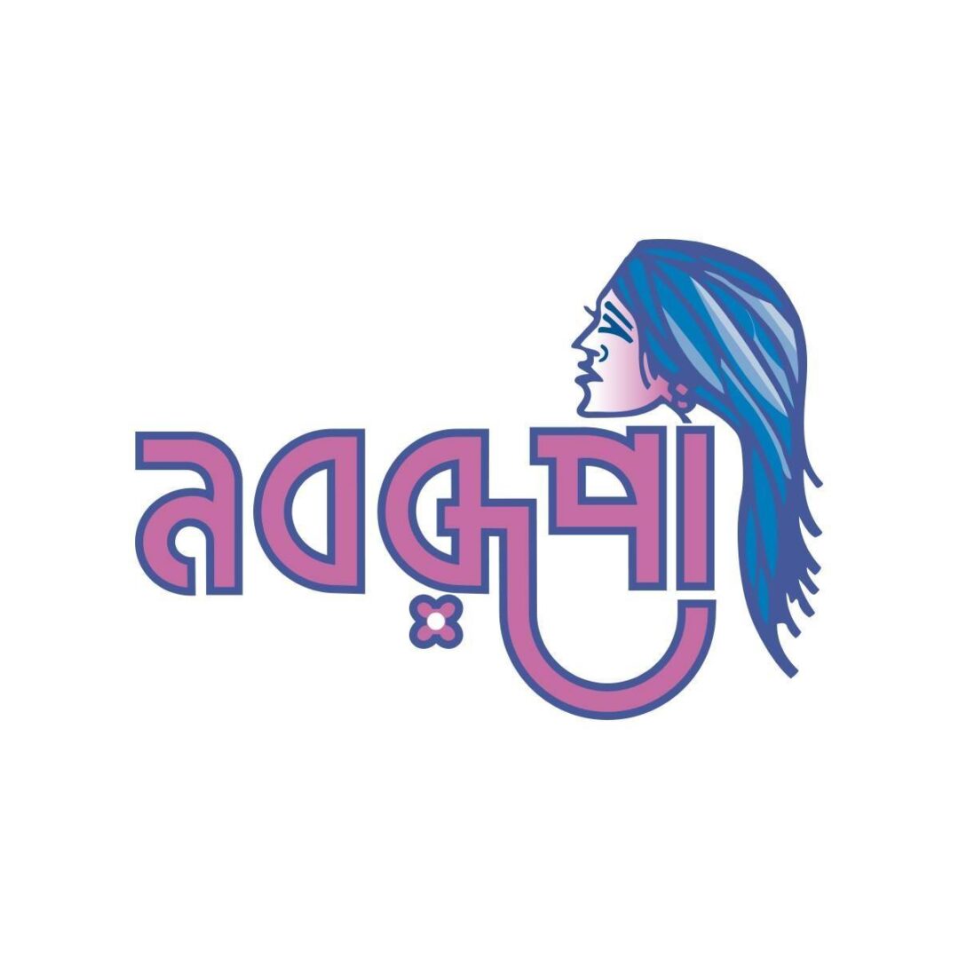 Nabarupa