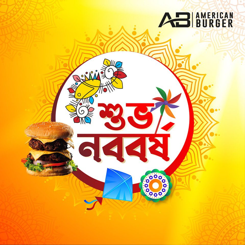 American Burger – Moghbazar