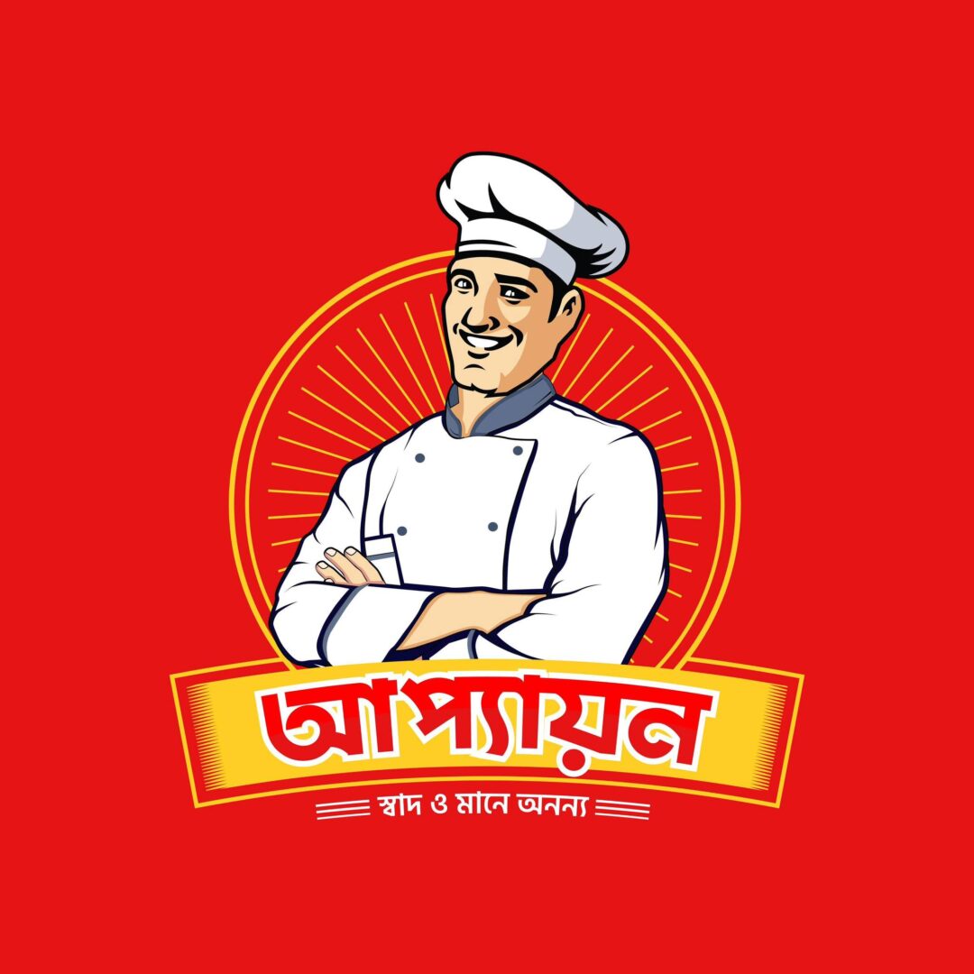 Appayan Hotel & Restaurant