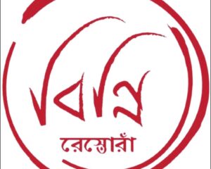 binni