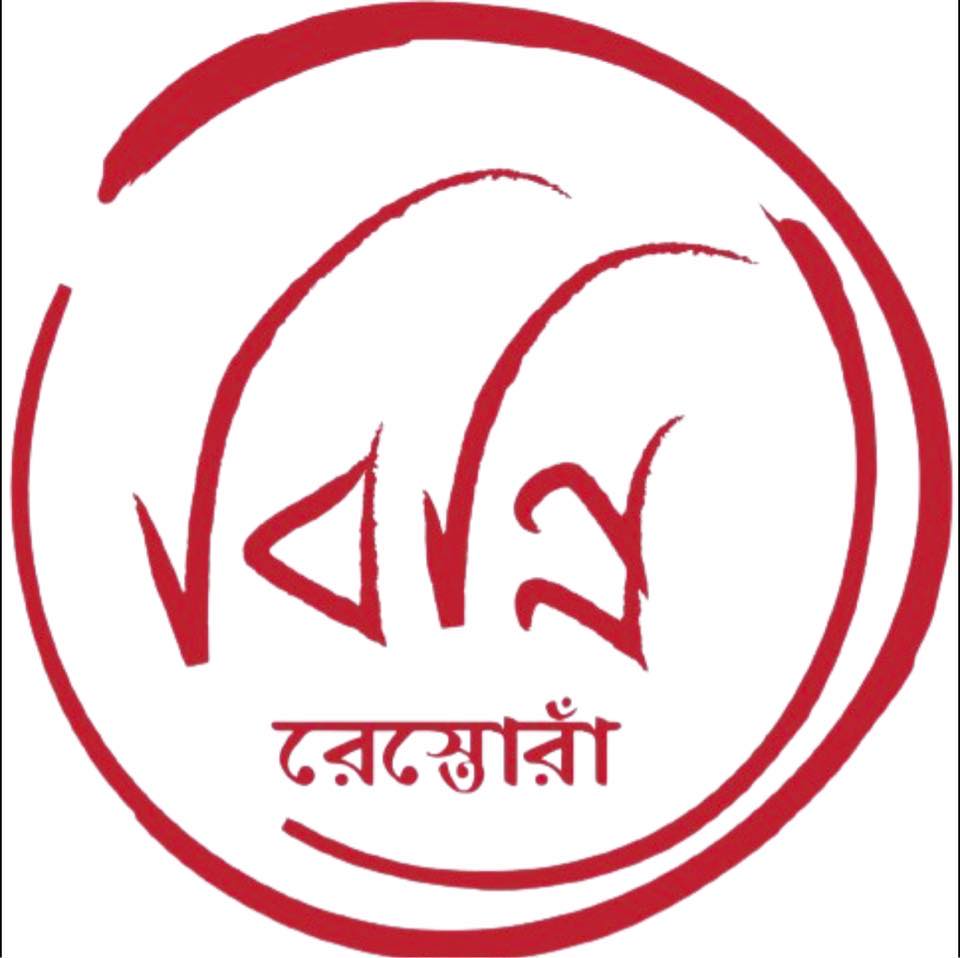 Binni Restaurant