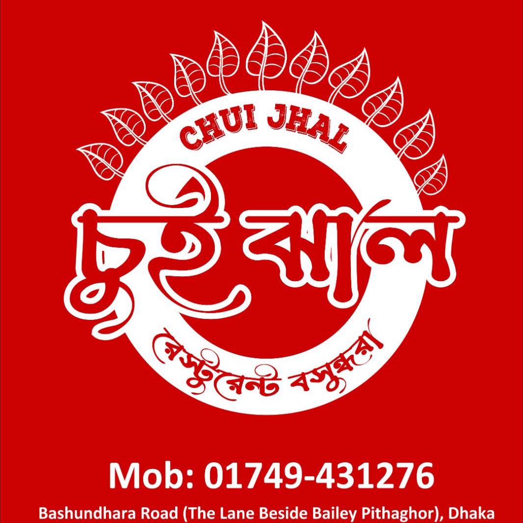 Chui Jhal restaurant Bashundhara