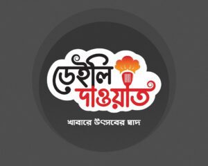 dawat-1