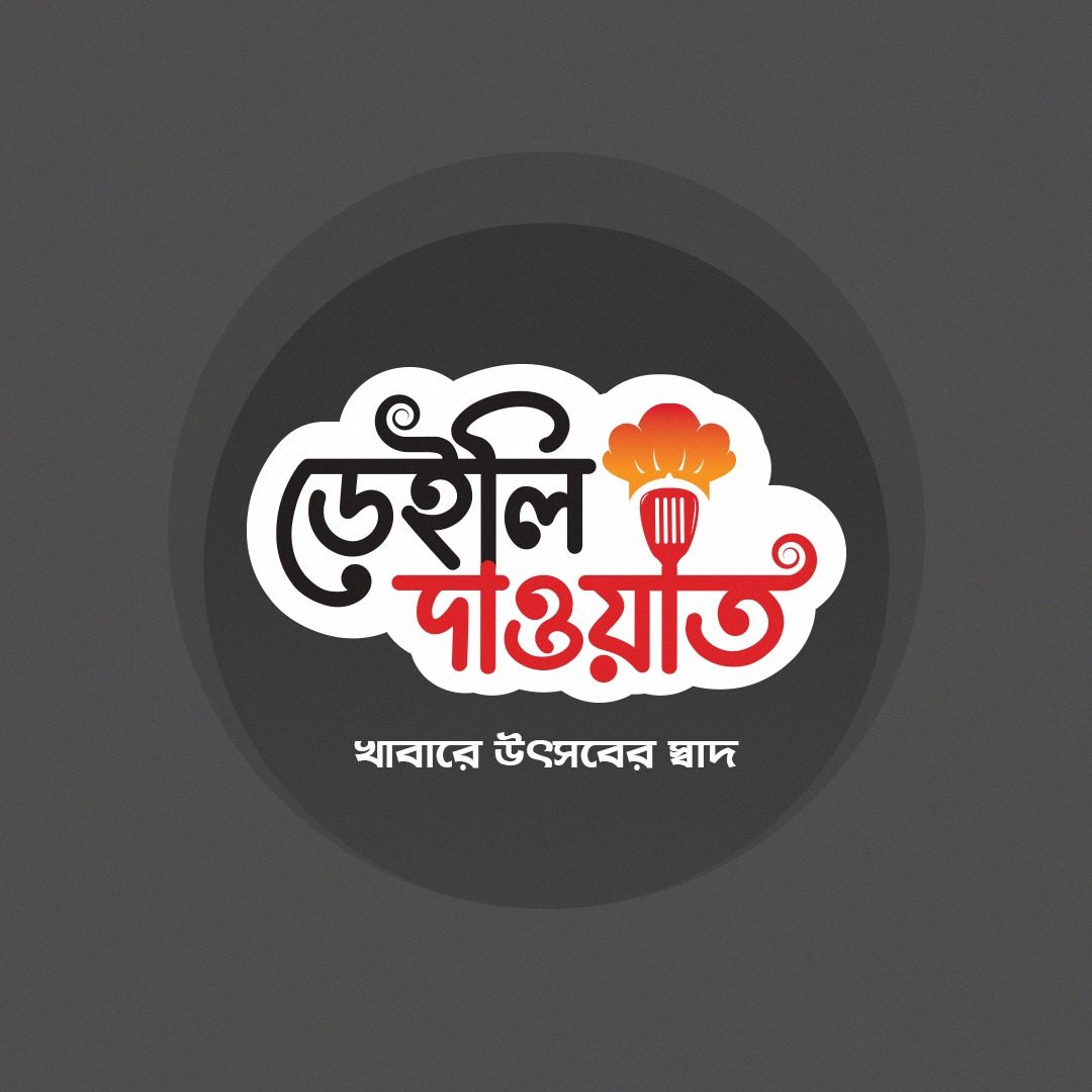 Daily Daawat – Gulshan 1
