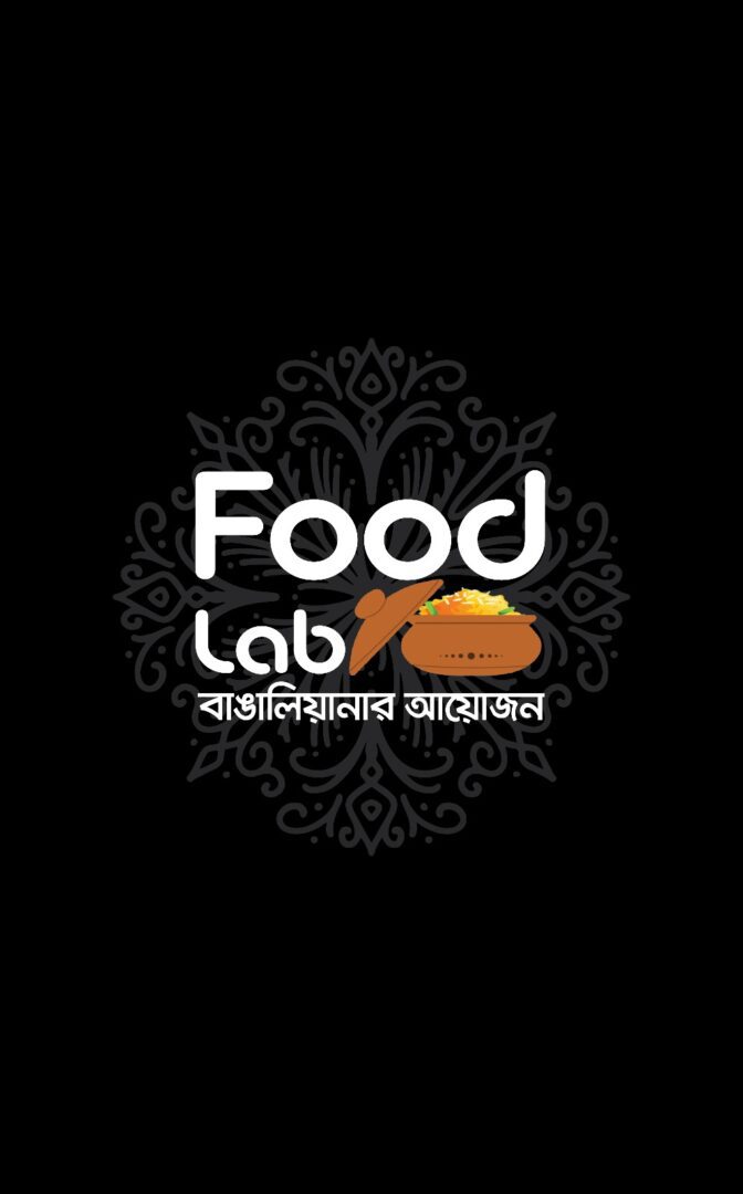Food Lab – Bangaliana’r Ayojon