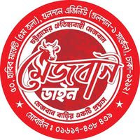 gulshan