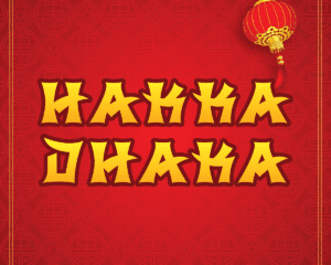hakka-1