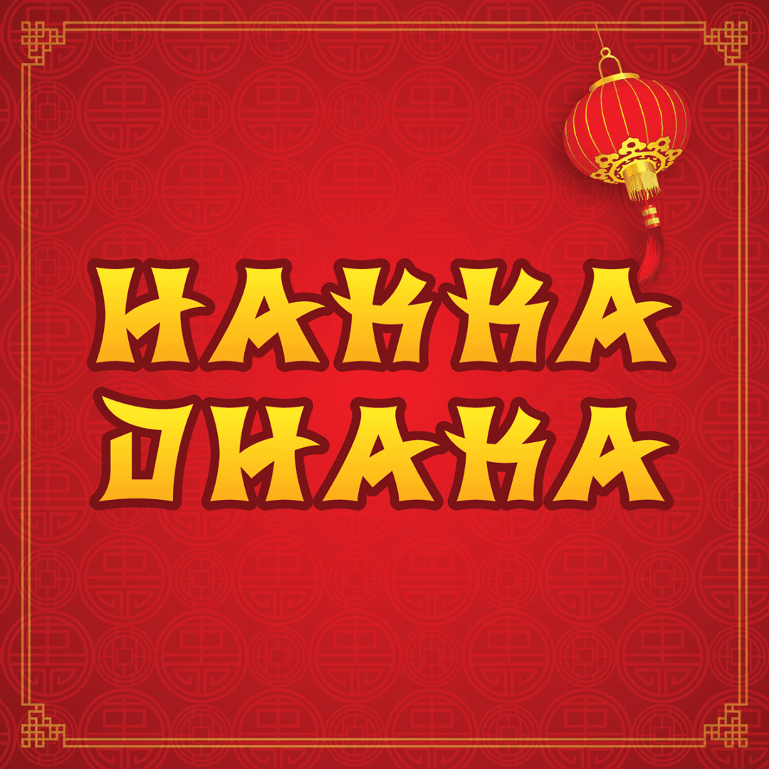 Hakka Dhaka – Banani