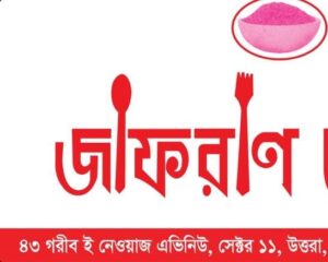 jafran