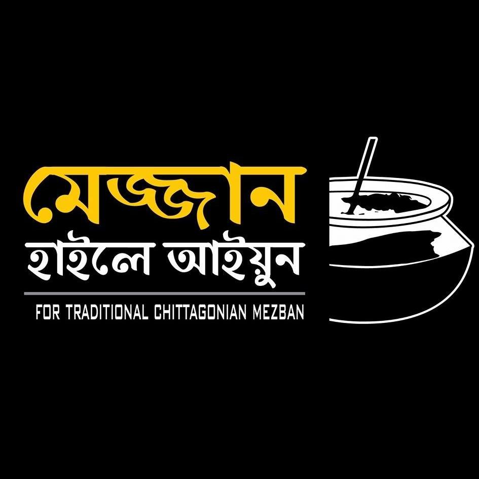 Mezzan Haile Aaiun Dhaka