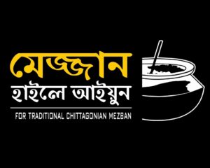 mejjan