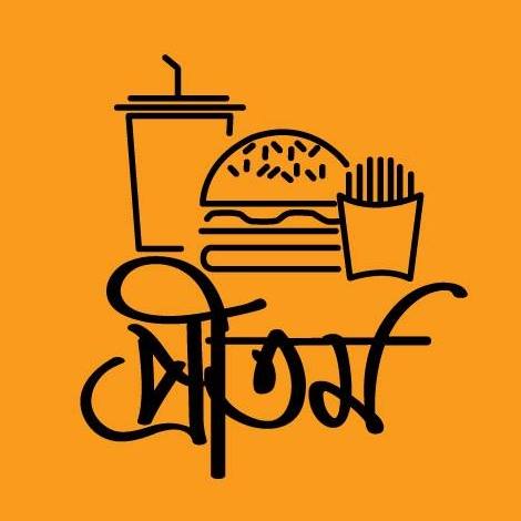 Preetom Burger