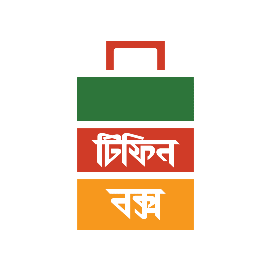 Tiffinbox – Gulshan 2