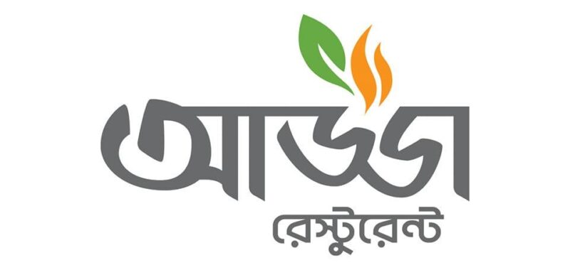 Adda Restaurant Keraniganj