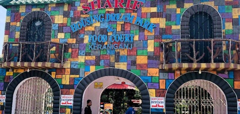 Sharif Housing Dream Park & Food Court