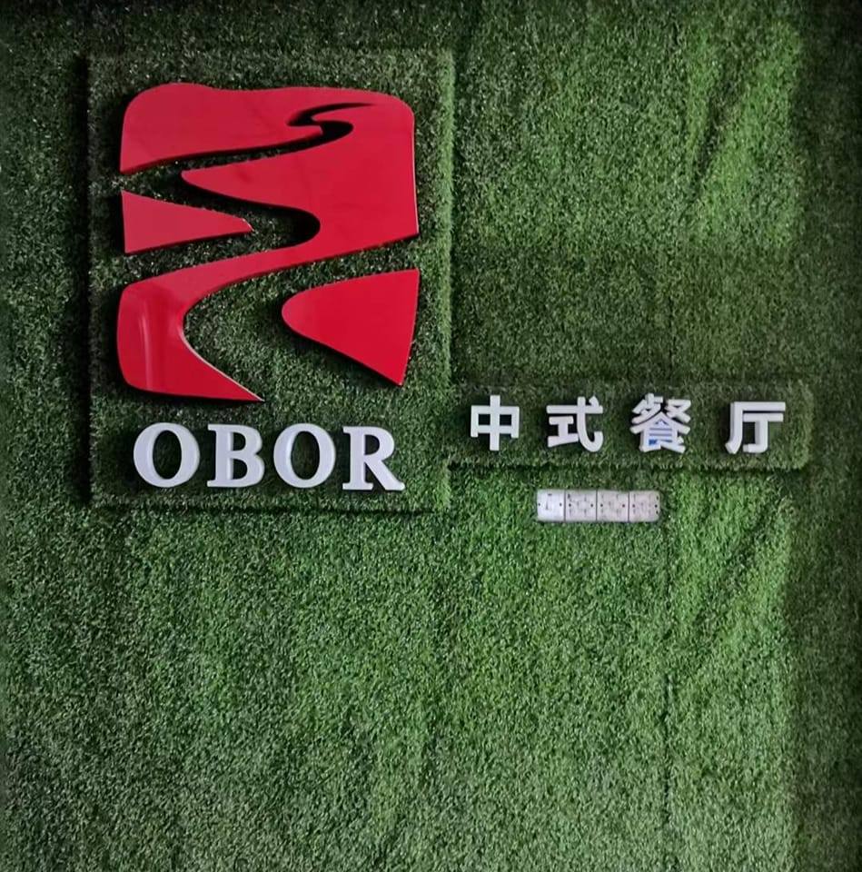 OBOR Restaurant – 丝路驿站中餐厅