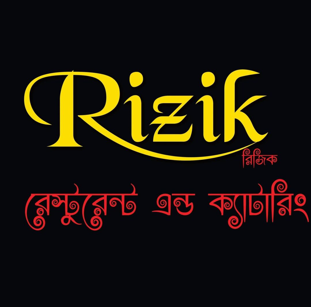 Rizik Restaurant & Catering