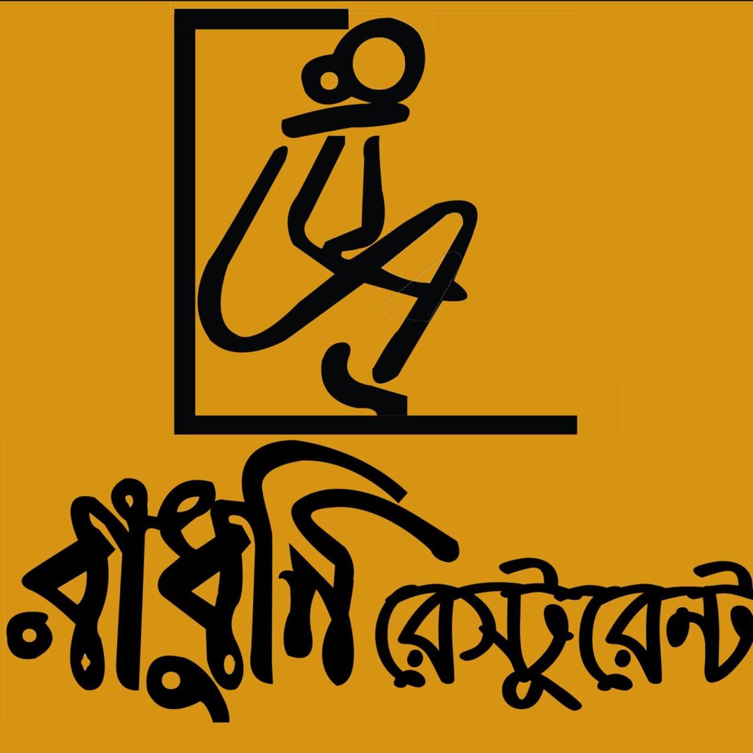 Radhuni Restaurant