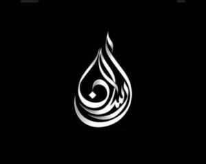 arsalan