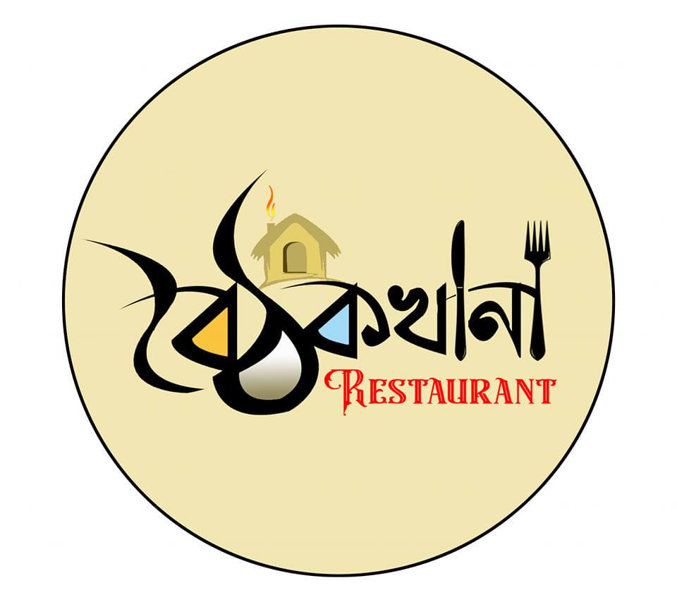 Baithak Khana