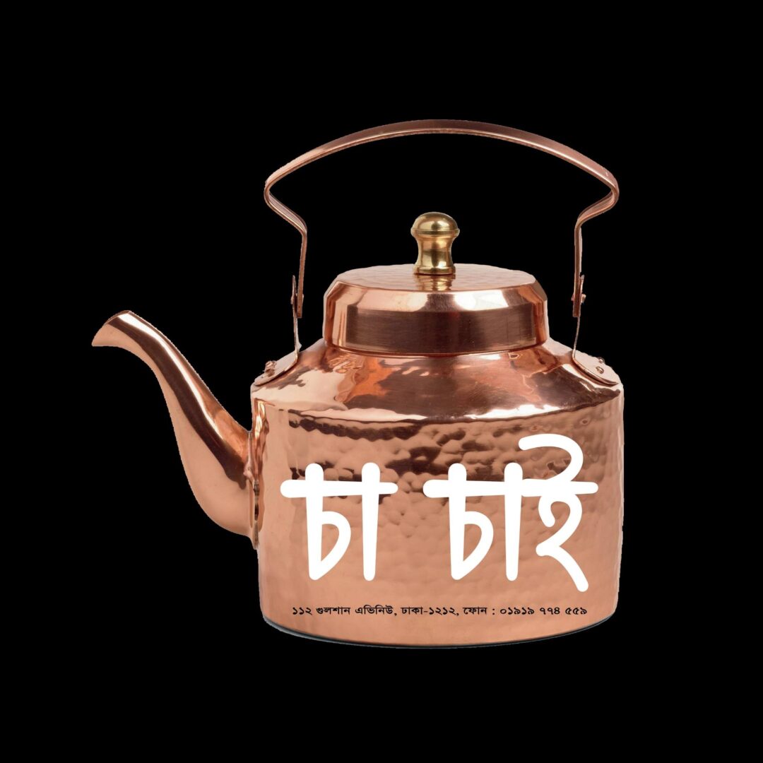 Cha Chai – Banani