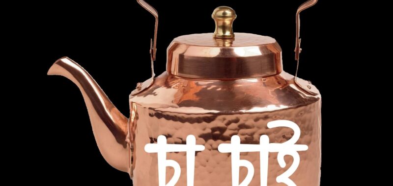 Cha Chai – Gulshan