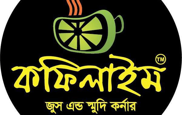Coffeelime-Wari