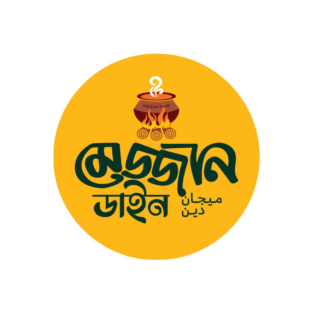 Mezzan Dine – Mymensingh