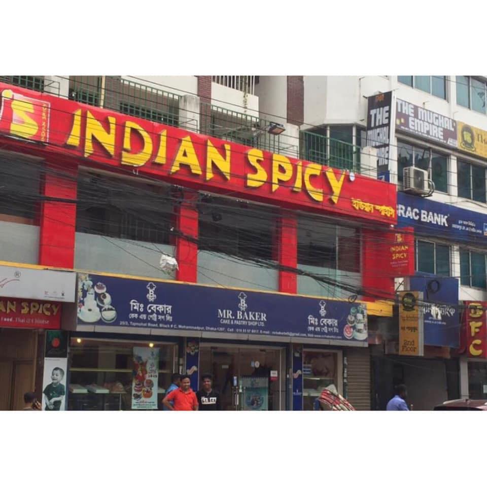 Indian Spicy