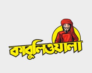 kabuliwala
