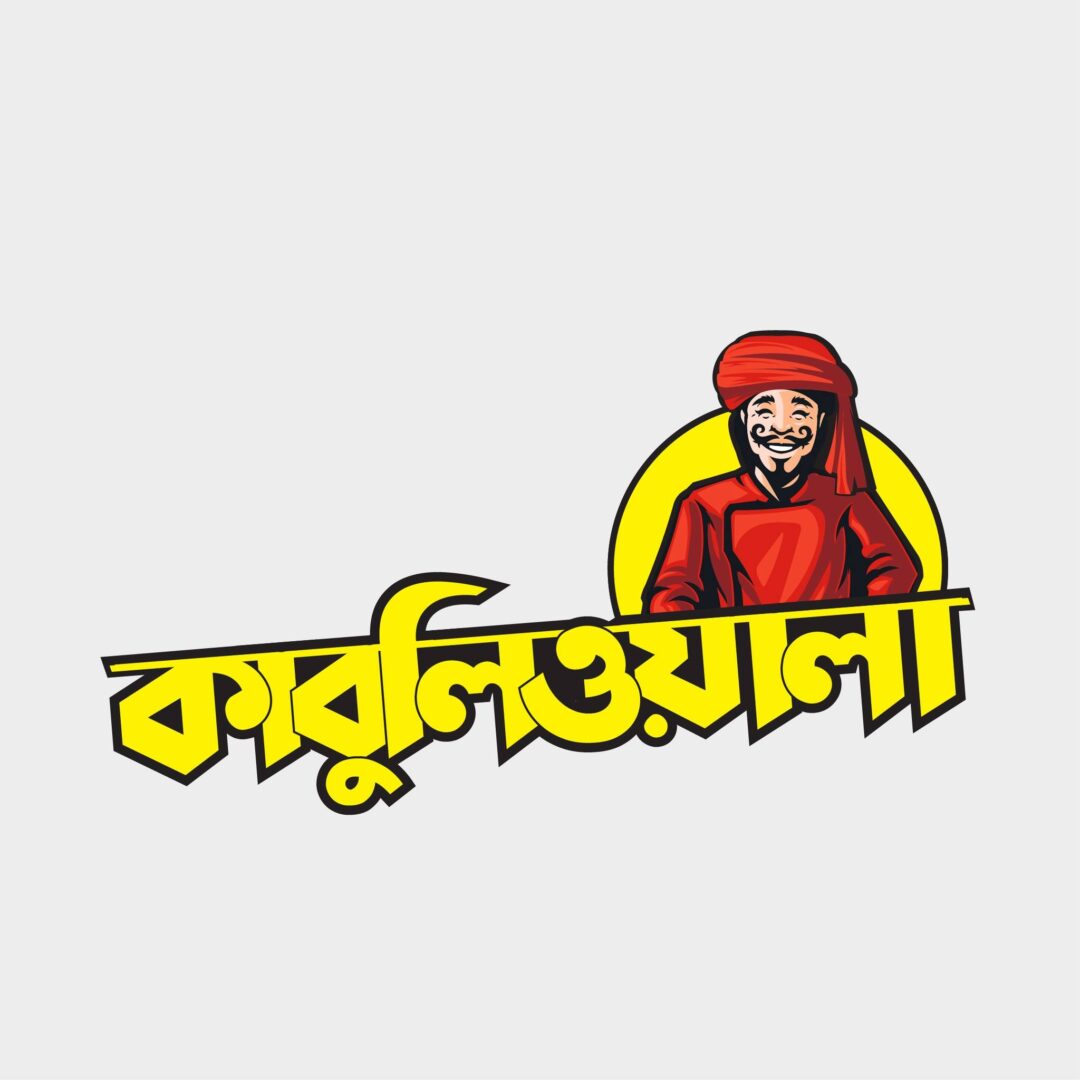 Kabuliwala