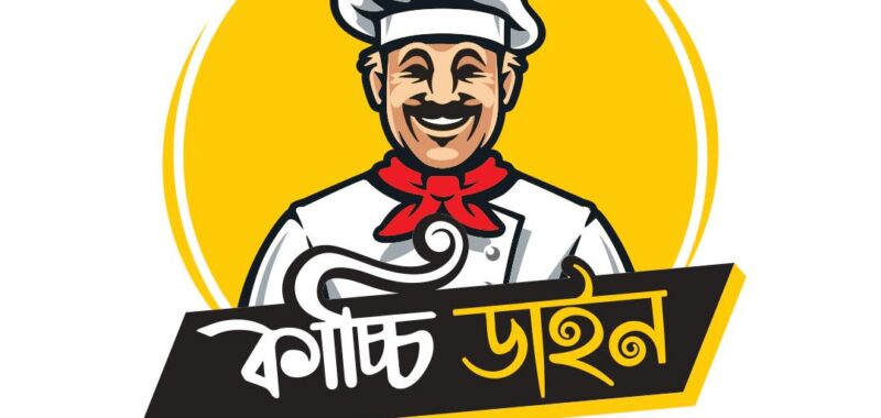 Kacchi Dine – Sylhet