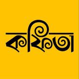 kofeta