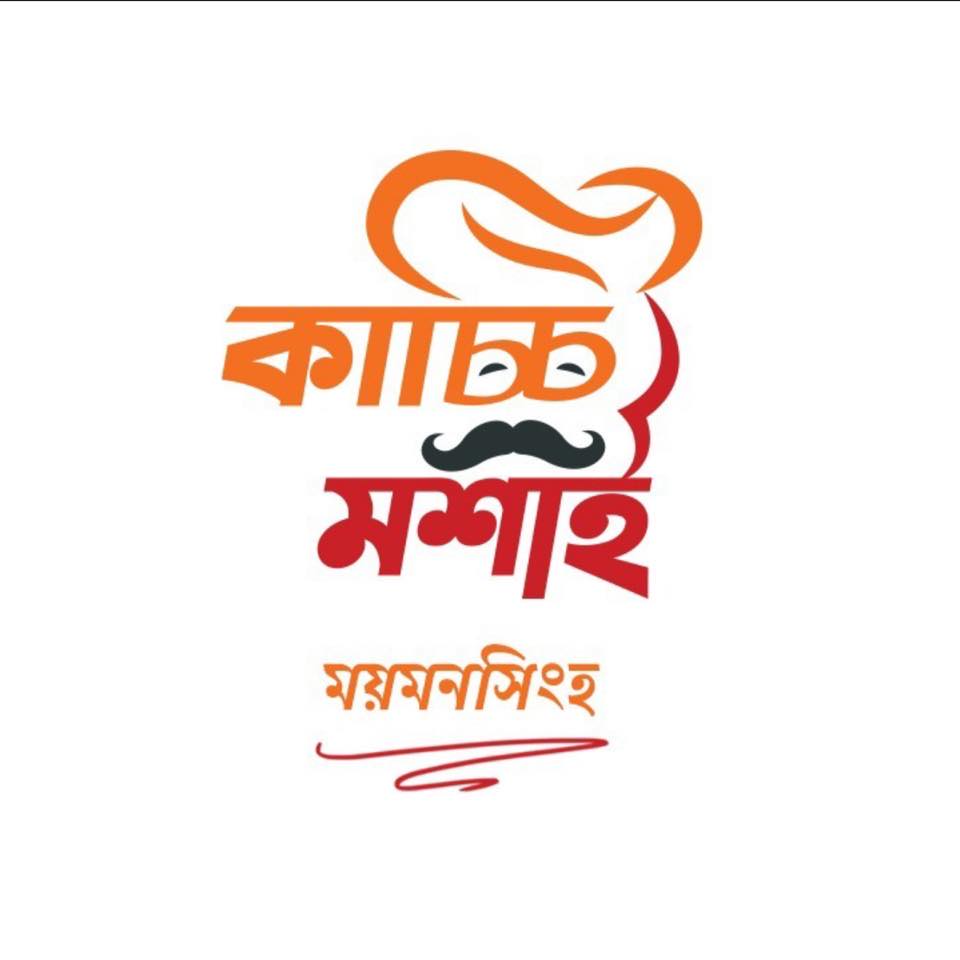 Kacchi Moshai – Mymensingh