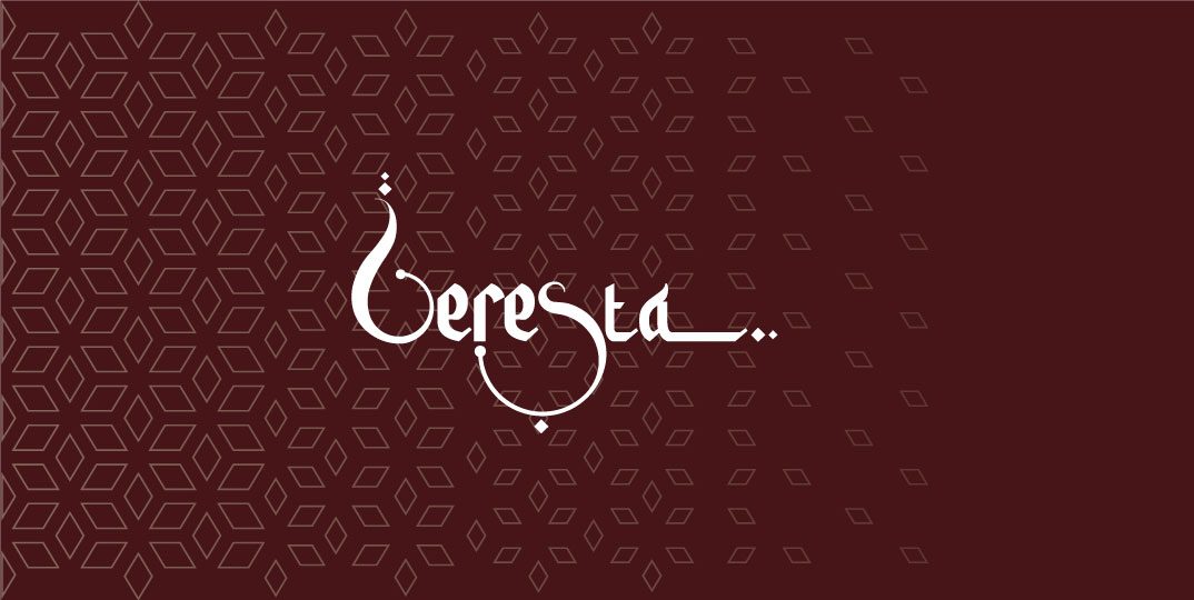 Beresta