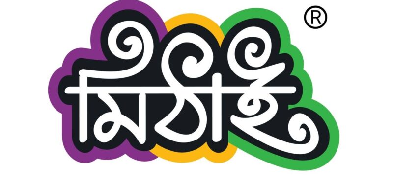 Mithai – Donia