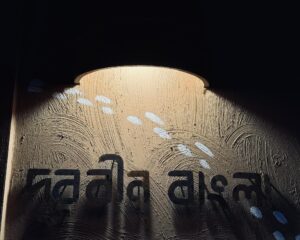 501358549_122109348584875747_2312453836131556029_n