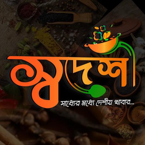 Shodeshi স্বদেশী